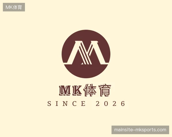 认识MK体育官方入口